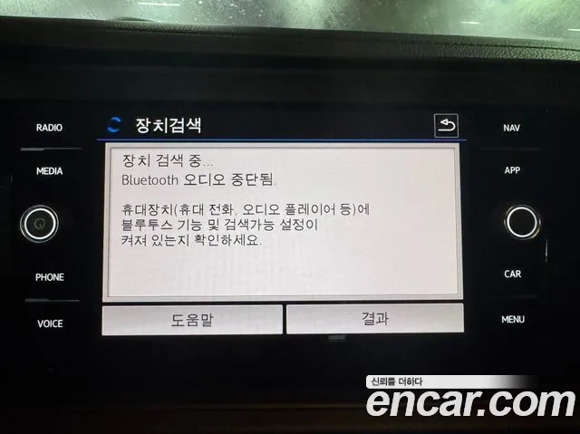 Volkswagen 7th Generation of Jetta id 2911836 из Кореи 9