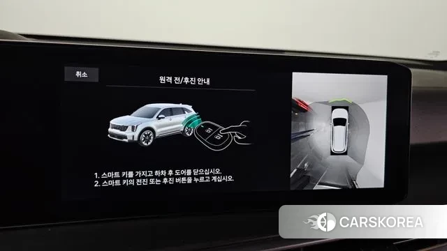 Kia The New Sorento 4th Generation id 2974369 из Кореи 9