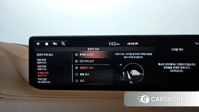 Genesis G80 (RG3) id 3911269 из Кореи 9