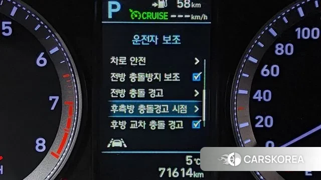 Hyundai Grandeur IG id 3718550 из Кореи 9