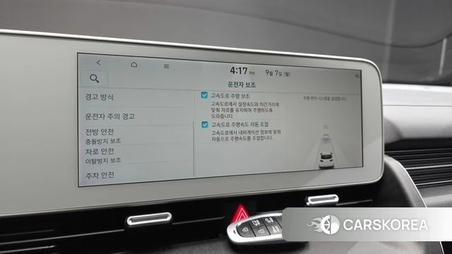 Hyundai Ionic 5 id 4775154 из Кореи 9