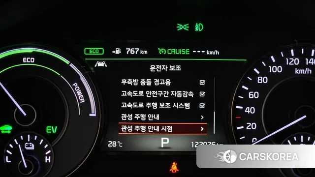 Kia All New K7 Hybrid id 4647867 из Кореи 9