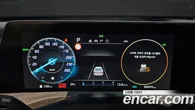 Kia K8 Hybrid id 2747695 из Кореи 9