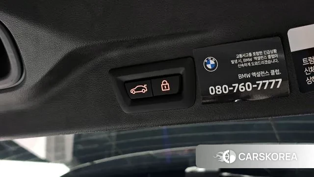 BMW X7 (G07) id 2989202 из Кореи 9