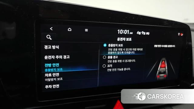 Hyundai Avante (CN7) id 3911247 из Кореи 9