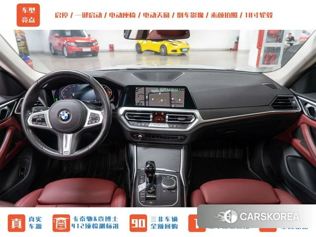 BMW 4 series id 4238173 из Китая 9