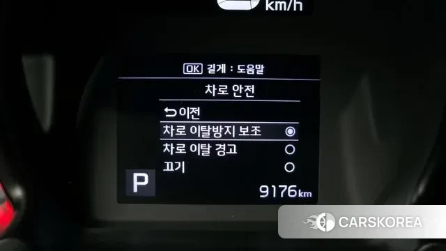 Kia The New Ray id 3721960 из Кореи 9