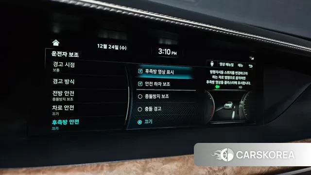 Genesis G90 id 3515031 из Кореи 9