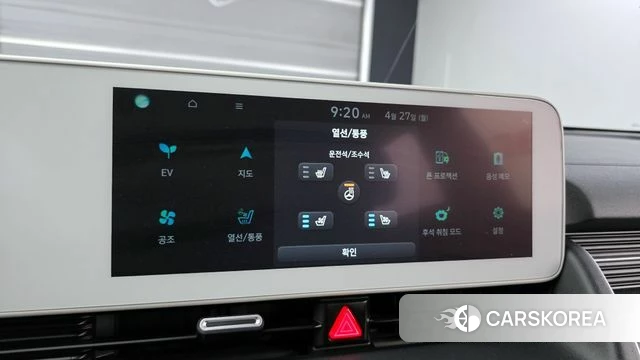 Hyundai Ionic 5 id 4223856 из Кореи 9