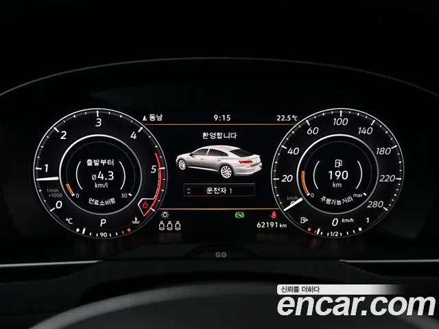 Volkswagen Arteon id 2791076 из Кореи 9