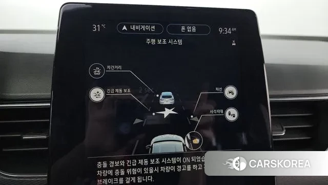 Renault Korea (Samsung) XM3 id 2976484 из Кореи 9