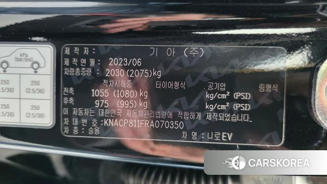 Kia Di All New Niro EV id 4591543 из Кореи 9