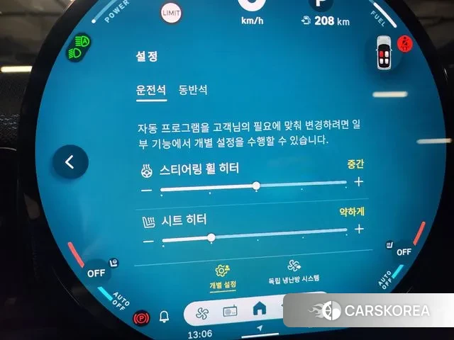 Mini Cooper C 4th generation id 3732567 из Кореи 9