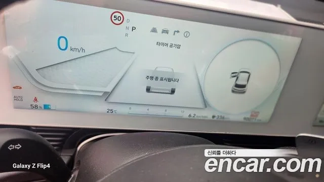 Hyundai Ionic 5 id 2873263 из Кореи 9