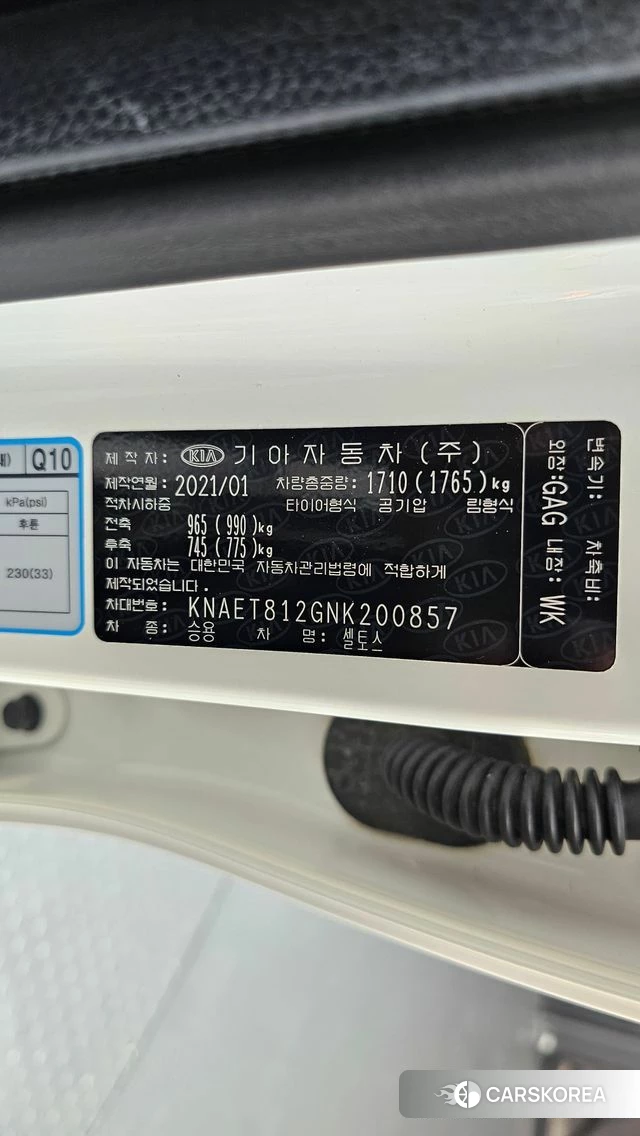 Kia Seltos id 4614477 из Кореи 9