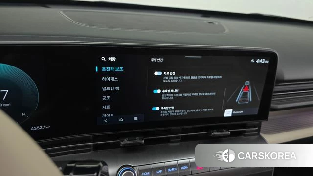Hyundai Kona (SX2) id 4395045 из Кореи 9