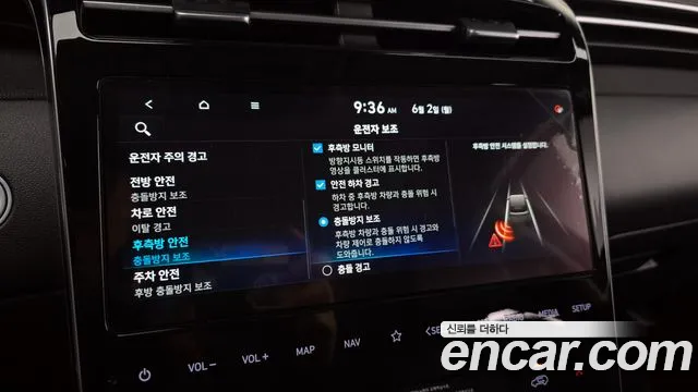 Hyundai Tucson (NX4) id 2739801 из Кореи 9