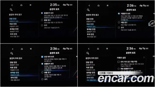 Hyundai Avante Hybrid (CN7) id 2858025 из Кореи 9