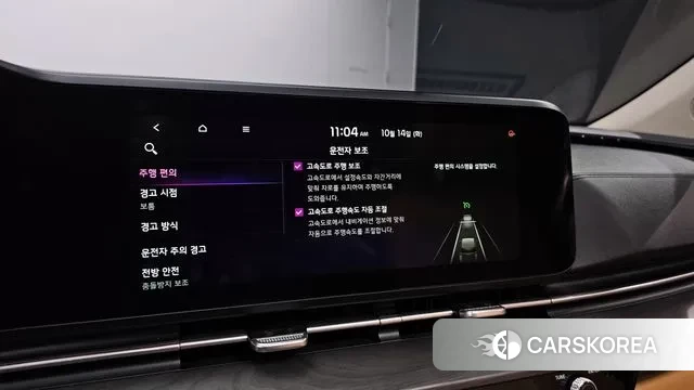 Kia Carnival 4th generation id 3242850 из Кореи 9