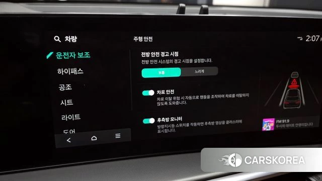 Kia The New Sorento 4th Generation id 4201175 из Кореи 9