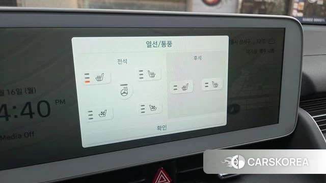 Hyundai Ionic 5 id 3799397 из Кореи 9