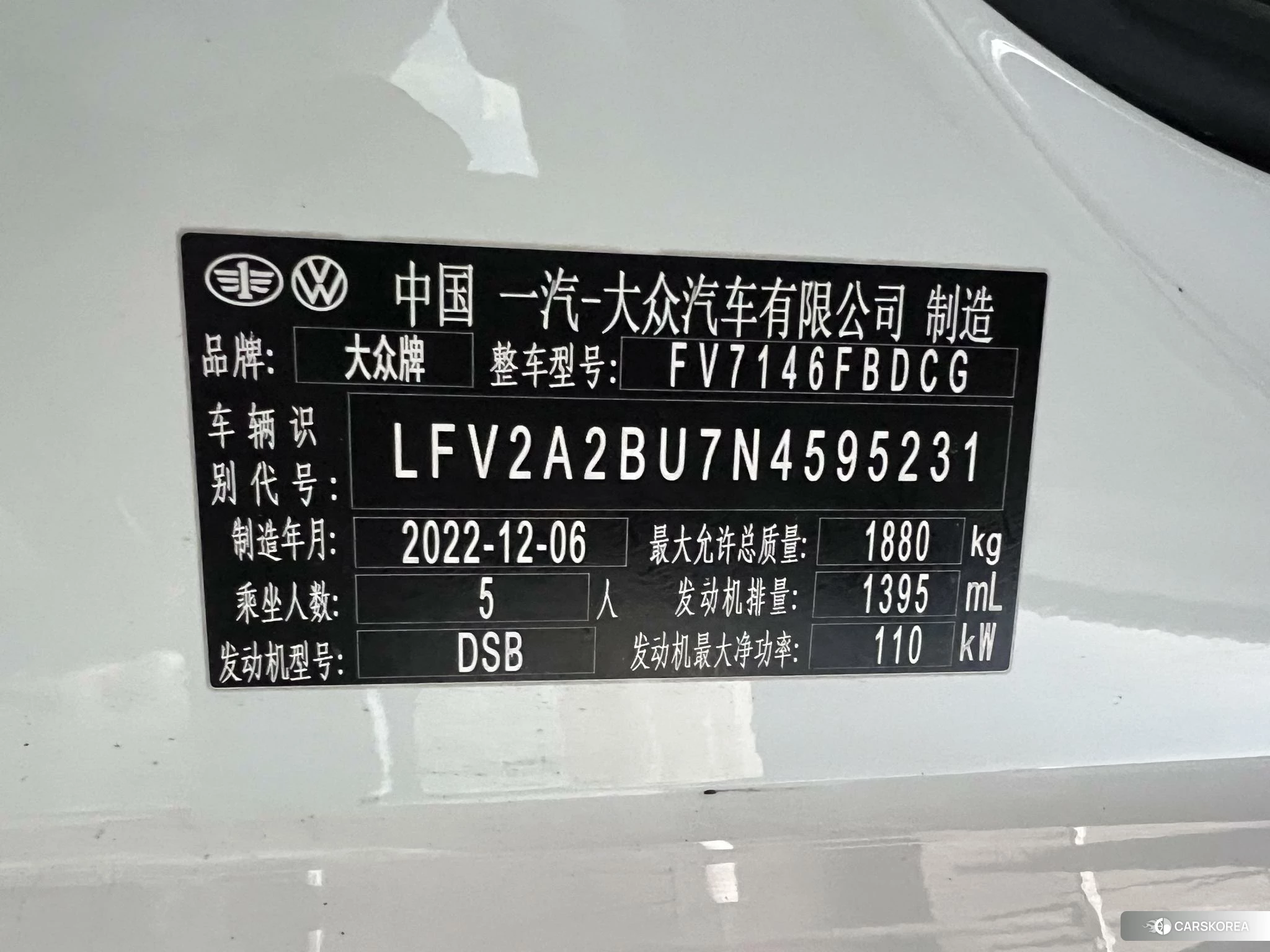 Volkswagen Sagitar id 4455366 из Китая 9