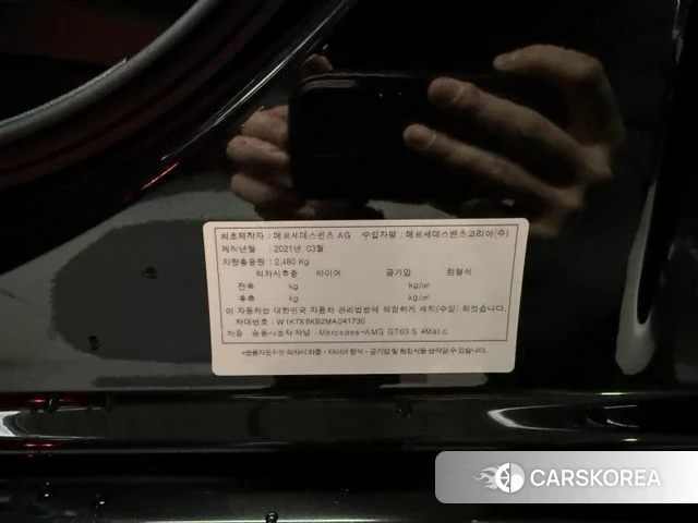 Mercedes-Benz AMG GT id 3852351 из Кореи 9