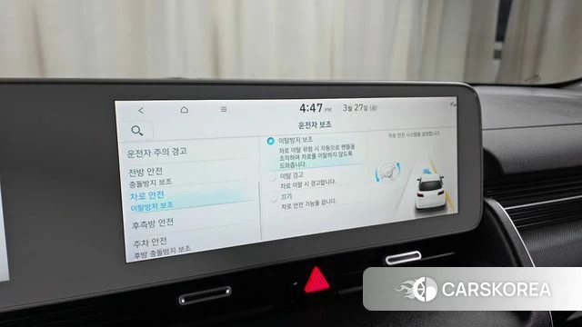 Hyundai Ionic 5 id 3851958 из Кореи 9