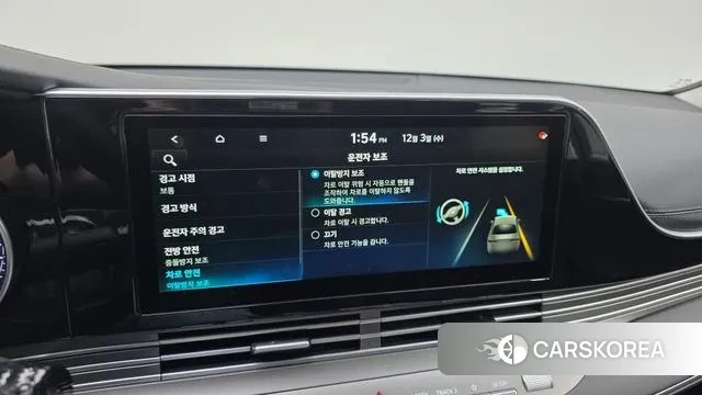 Hyundai The New Grandeur IG id 3439226 из Кореи 9