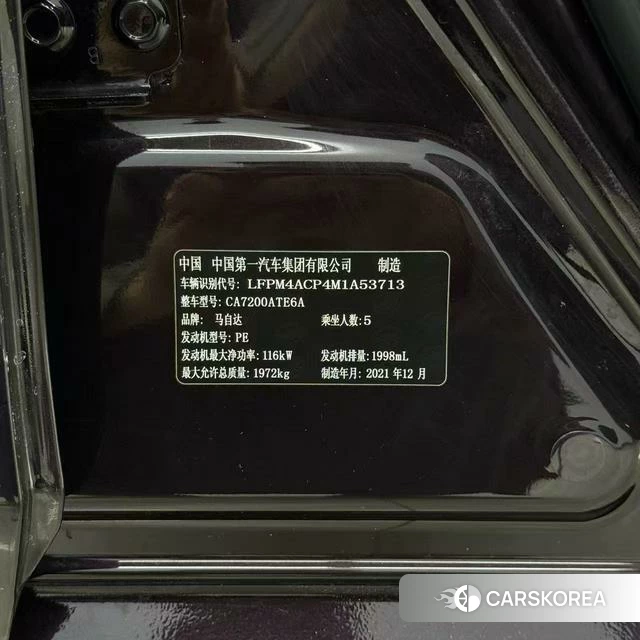 Mazda Atez id 4259039 из Китая 9