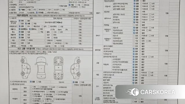 Mercedes-Benz C-Class W205 id 2962069 из Кореи 9