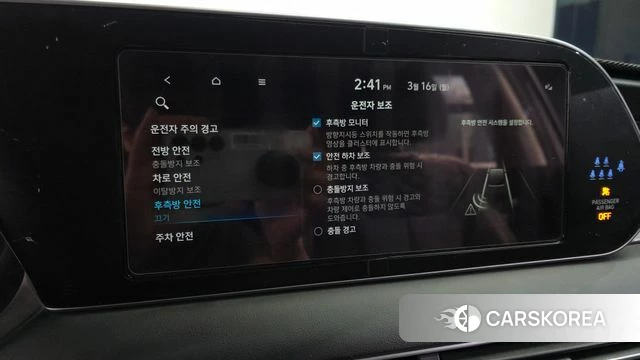 Hyundai Palisade id 3794198 из Кореи 9