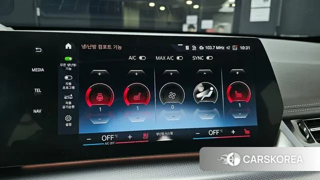 BMW X1 (U11) id 3347807 из Кореи 9