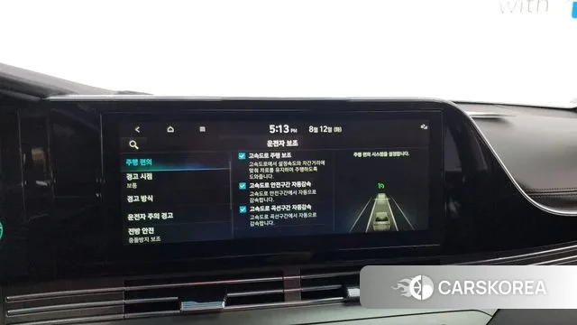 Hyundai The New Grandeur IG id 3028837 из Кореи 9