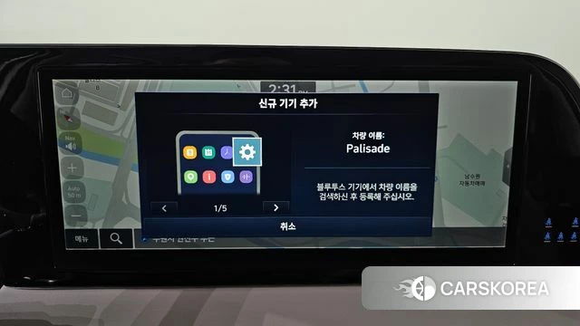 Hyundai The New Palisade id 4893852 из Кореи 9