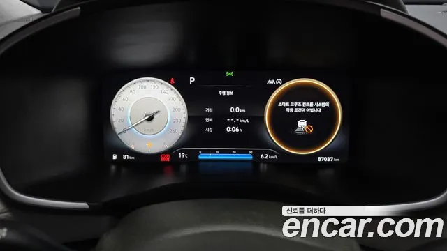 Hyundai The New Santa Fe id 2652656 из Кореи 9