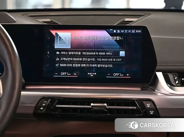 BMW iX1 (U11) id 3533770 из Кореи 9