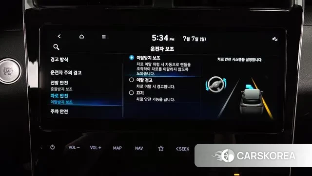 Hyundai Tucson (NX4) id 2900763 из Кореи 9