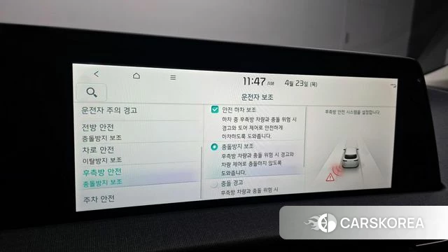 Kia EV6 id 4195145 из Кореи 9