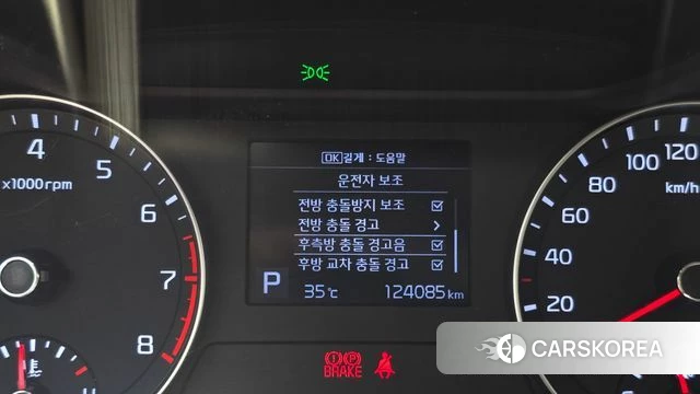 Kia Come New K3 id 4476734 из Кореи 9