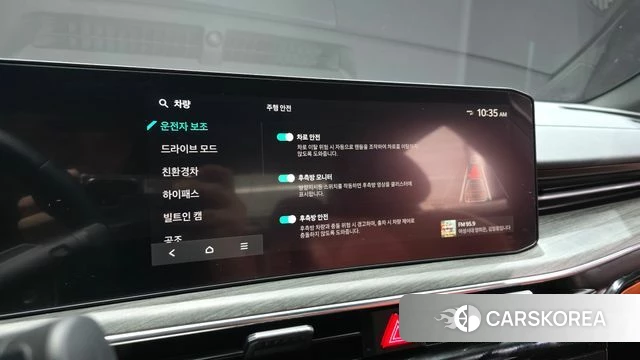 Kia The New K5 Hybrid 3rd generation id 4617990 из Кореи 9