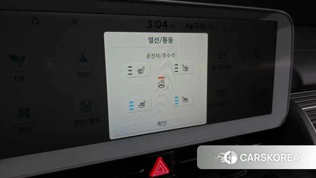 Hyundai Ionic 5 id 4201906 из Кореи 9