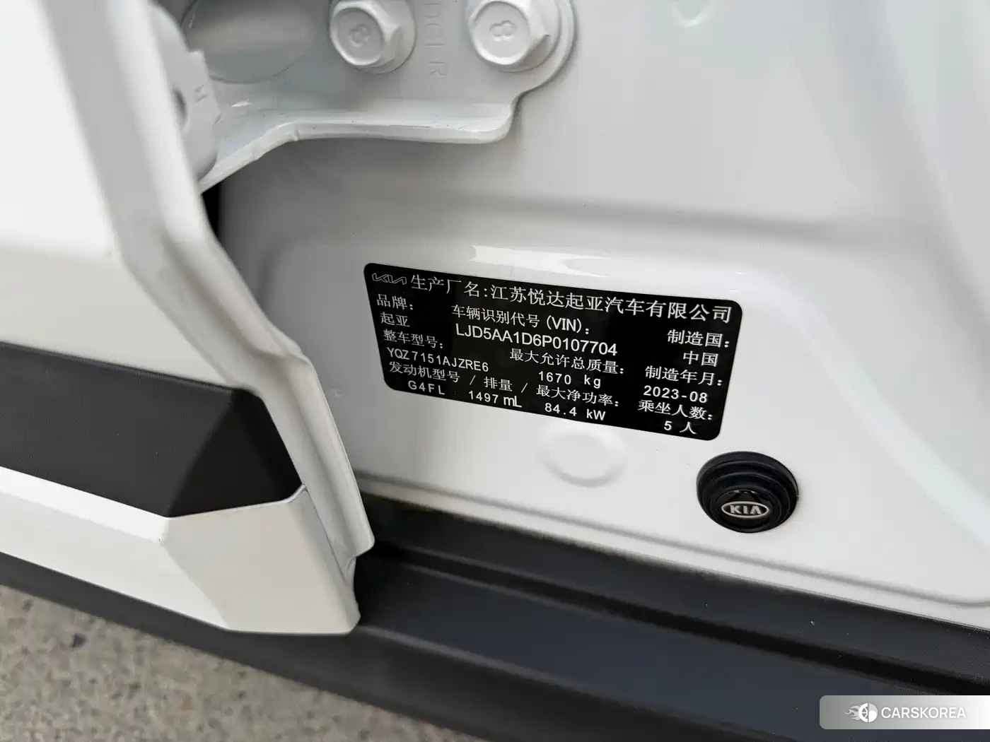 Kia Seltos id 4546198 из Китая 9