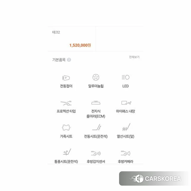 Hyundai Palisade id 3885317 из Кореи 9