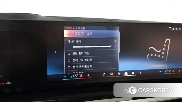 BMW X7 (G07) id 3021655 из Кореи 9