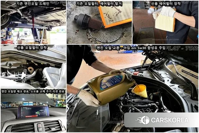 BMW 3 Series (F30) id 3380725 из Кореи 9