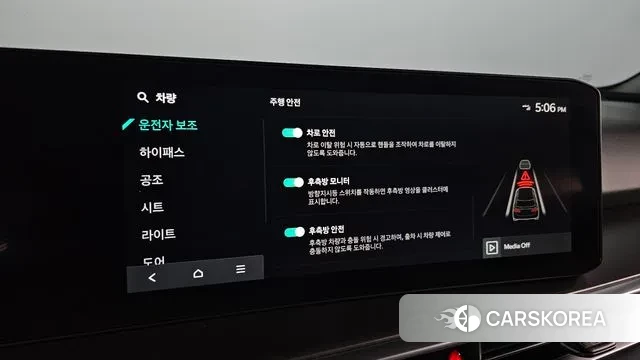 Kia The New Sorento 4th Generation id 3262310 из Кореи 9