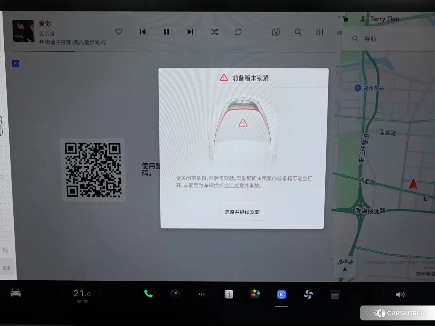 Tesla Model X id 4559844 из Китая 10