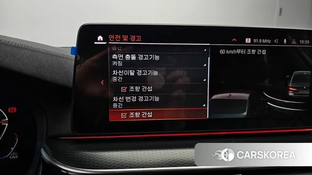 BMW 5 Series (G30) id 3818022 из Кореи 9