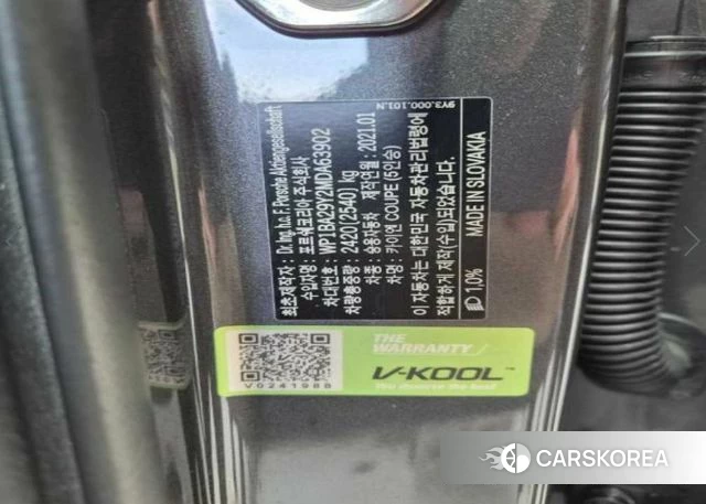 Porsche Cayenne (PO536) id 4651439 из Кореи 9